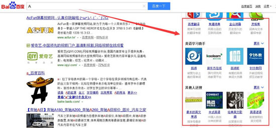 台儿庄SEO思维重新定义商业