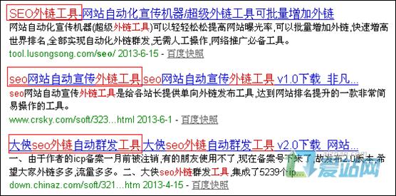 台儿庄seo外链工具原理