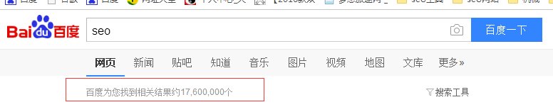 台儿庄哪些关键词排名不好做?
