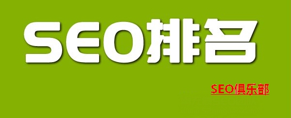 青岛网站优化