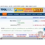 台儿庄网站收录查询