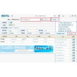 台儿庄爱站SEO工具包之综合查询工具使用方法