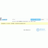 台儿庄友链检测工具