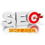 台儿庄朱能源:seo关键词究竟应该怎么优化