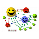 台儿庄郭易通:SEO外链建设的新趋势