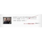 台儿庄中小型网站如何预测关键词排名