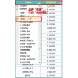 台儿庄利用Excel快速进行SEO关键词分类