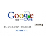 台儿庄如何分析目标关键词的竞争度