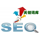 台儿庄如何选择网站需要优化的关键词