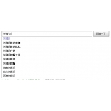 台儿庄如何挖掘网站的关键词（方法）