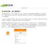 台儿庄内容是影响SEO关键词排名的主要因素