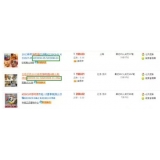 台儿庄以买家的角度看淘宝seo关键词选择