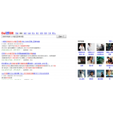 台儿庄发的外链多久有效果