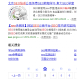 台儿庄网站标题关键词位置是否影响seo排名