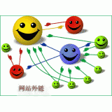 台儿庄千牛：如何做好seo和外链