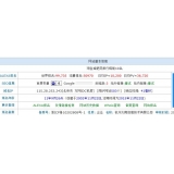 台儿庄不发外链怎么做seo（不用外链的seo）