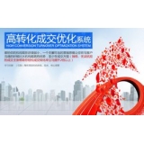 台儿庄seo如何利用高转化的关键词