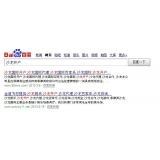 台儿庄沙龙开户关键词排名快速前三名